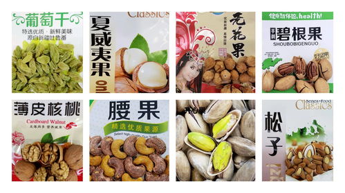 夏商中埔农产品批发市场首届年货节盛大开幕 食用农产品批发新体验