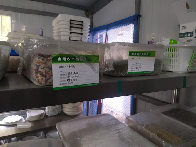 食用农产品标签